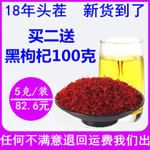 Bo-Bai-selection of saffron authentic saffron saffron saffron 5G Tibetan womens flower