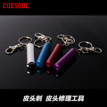 CUESOUL leather head softened rod head accessories Leather head repair thorn acupuncture Leather head tools Easy to powder acupuncture