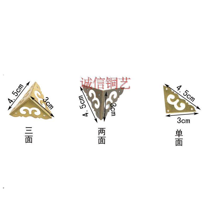 Integrity antique Chinese pure Copper corner door box Jewelry box bag corner full Copper decorative corner flower hollow corner flower