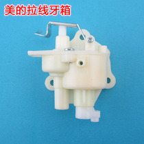 Applicable electric fan accessories Applicable FW40 shaking head gearbox fan pull wire shaking head dental box Wall fan general