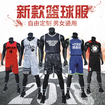 Basketball suit men's custom print sports training vest student match jersey women's summer breathable basketball jersey