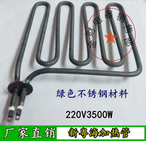 New Cantonese Heijester Electric Fire Mountain Stone Barbecue Oven Heating Pipe (new) Barbecue Oven Heating Pipe 220V