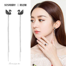 925 sterling silver stud zircon Korean temperament long tassel personality versatile simple girl Black Swan earrings