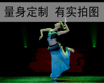 Dancing Xiange Peacock Flying Dance Classical Dance Performance Costume Dance Costume Performance Female Customization