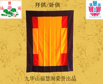 Special price worship Buddhist supplies Buddhist temple embroidery high-grade worship flowers dragon flowers dragon clothes