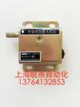 Wuxi Mingda door switch LXW1-11A3 MA(JWM6-11)