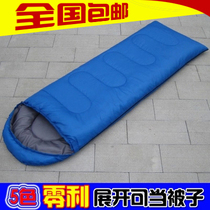 Outdoor lightweight cotton sleeping bag envelope sleeping bag lunch rest sleeping bag spring autumn sleeping bag summer camping sleeping bag