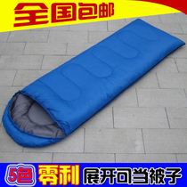 Outdoor light cotton sleeping bag Envelope sleeping bag Lunch break sleeping bag Spring and autumn sleeping bag Summer camping sleeping bag