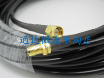 GPS signal amplifier extension line GPS signal antenna cable cable wire 10M antenna bracket