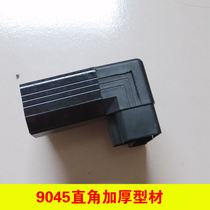 LED display profile 9045 Corner Corner outdoor display corner code thick non-fragile aluminum alloy