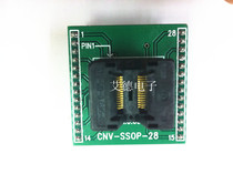 100% imported TSSOP28 burning seat SSOP28 DIP28 DIP28 CNV-SSOP-28 0635MM pitch