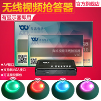 Wireless video answering machine Knowledge competition Simple computer answering machine V40 type 4 groups 6 groups 8 groups 10 groups 12 groups