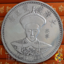 Antique ten yuan face value silver yuan silver dollar Yuan Shikai ocean Dragon ocean silver coin Daqing Xianfeng Emperor
