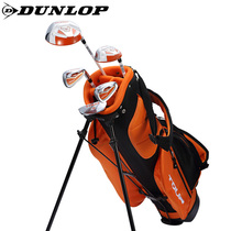 DUNLOP childrens golf clubs full set of mens and womens golf beginners 3 to 12 years old set