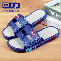 Pull back mens slippers Womens summer bathroom bathing slippers Mens slippers Couple indoor mens home womens slippers