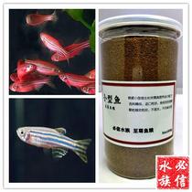 Zebra fish feed blue zebra fish food red zebra fish food small tropical fish grain microparticles fine-grained granular fish food