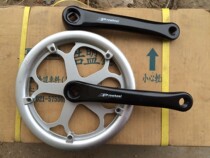 48 teeth single large tooth plate double guard crank aluminum alloy length 170MM student car folding car