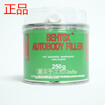 German atomic ash imported from West Germany