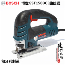 Hungary imported Bosch Bosch high power jig saw GST150BCE speed regulation