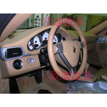 Beetle Chrysler Lexus Volvo Trolley Interior Refurbished Interior Modification