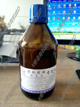 Plexiglass special glue ABS acrylic sheet adhesive Full transparent incognito 500ml