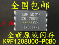 Imported Samsung] Brand New Original K9F1208UOC-PCBO K9F1208U0C-PCB0 Flash TSOP48