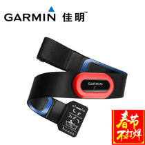 Garmin HRM4-Run HRM-RUN HRM-tri 630 920xt fenix 3 Heart Rate Belt