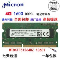 Magnesite 4G DDR3L 1600 Low voltage notebook memory bar MT8KTF51264HZ-1G6E1