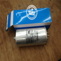 CBB65 26UF 450VAC 4 pin compressor capacitor air conditioner capacitor starting capacitor with screw