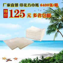 23 * 23cm napkin KFC KFC McDonalds napkins custom printed logo