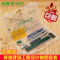  New hero combination plotter Plotter machinery Construction engineering drawing hero compass Student tool Compass Engineering professional design Civil drawing ruler drawing tool instrument