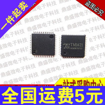 New original fit TM1621 LCD display driving IC patch LQFP-44