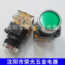 Button switch small LA38-11 high-quality switch one-off switch green self-replacement button switching box