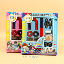 Children's gift teaching magnet set large U-shaped magnet horseshoe-shaped magnet toy popular science experimental magnet