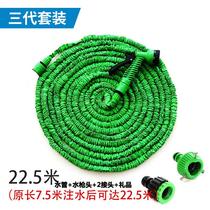 Horticultural Sprinkler Suit Garden Water Gun Watering Pipe Tool High Pressure Squirt Water Spray Sprinkle Hose Car Wash Water Gun