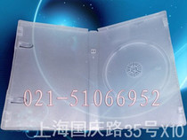 Software box DVD Box Optical Box-Transparent CD DVD Box CD Box Large Specifications: 22 * 15 * 2 2CM