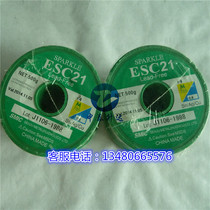 Supply SMIC thousand live lead-free tin wire M705-ESC21-F4-0 6MM environmental protection tin wire tin wire