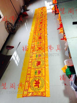 Buddhist supplies 6 meters 7 meters 8 meters banner Buddha light shine tide embroidery banner horizontal flag horizontal color Buddha hall horizontal surrounding embroidery