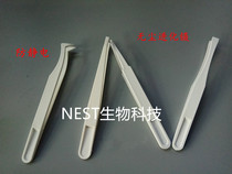 Antistatic plastic tweezers white tweezers dust-free purifying tweezers plastic tweezers pointed wide head flat carbon fiber