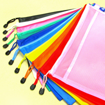 A4 zipper file bag ticket storage grid double layer B5 mesh bag A6 waterproof bag information bag net color A5