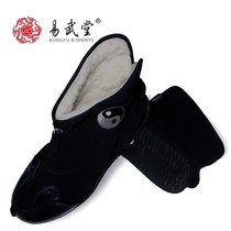 Yi Wu Tang Tai Chi shoes cotton shoes velvet thickened warm winter practice shoes Morning exercise martial arts kung fu shoes for men and women the same