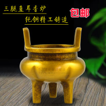 Pure copper incense burner Red brass antique Xuande Furnace for Buddha Sandalwood Furnace Taiwan old copper furnace incense seal furnace Incense furnace