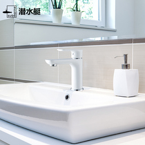 Diving boat surface basin tap hot and cold double-hole split full copper stage Basin Water Washbasin Grilled Porcelain Eurostyle Tap