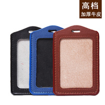 High-grade cowhide thickened leather breast card cover tag exhibition certificate badge work permit leather case card can be customized