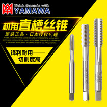 Japan YAMAWA HSS-HTT MACHINE WITH WIRE CONE HSS-E HIGH SPEED STEEL STRAIGHT GROOVE WIRE TAPPING M1-M16 P GRADE