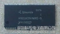 HYB25DC256163CE-5 QIMONDA imported brand new original spot a start