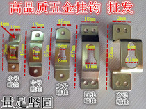 Hardware adhesive hook large medium and dark hanging four holes Press hanging photo frame adhesive hook silver horizontal straight strip hanging photo frame iron adhesive hook