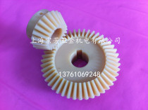 Gear nylon bevel gear 2 5 models 22 teeth outer diameter 60 holes 25 keyway 8 44 teeth outer diameter 111 holes 25 key 8