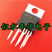  Real store brand new imported original IC integrated TDA8172 STV8172A large quantity and excellent price