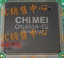 CM1651A-EQ Shearing LCD Screen Chip (2pcs)